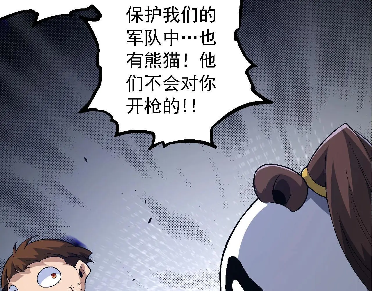 第115话 必须要做的事情92