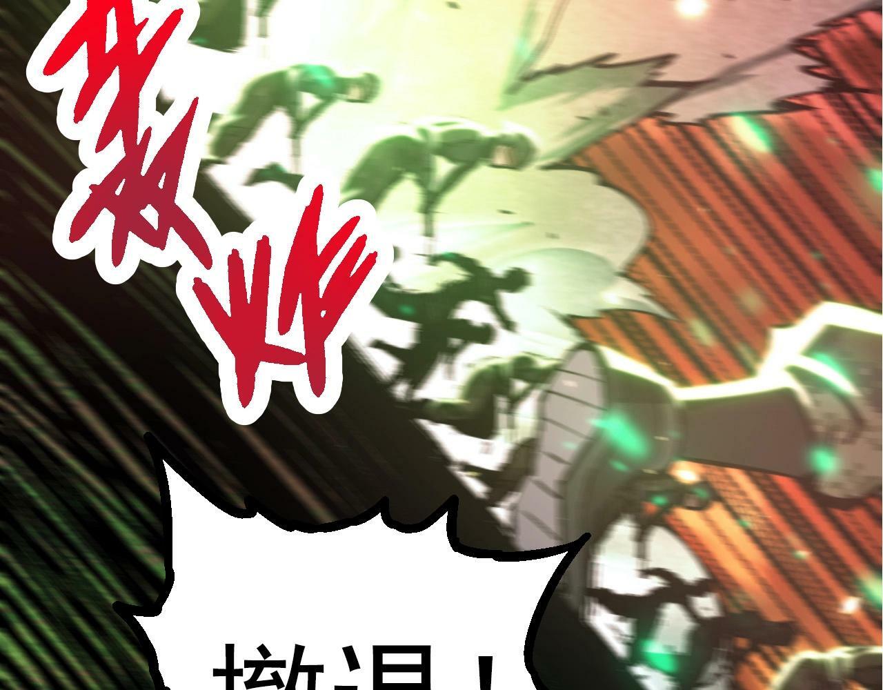 第67话 从我们的地盘滚出去132