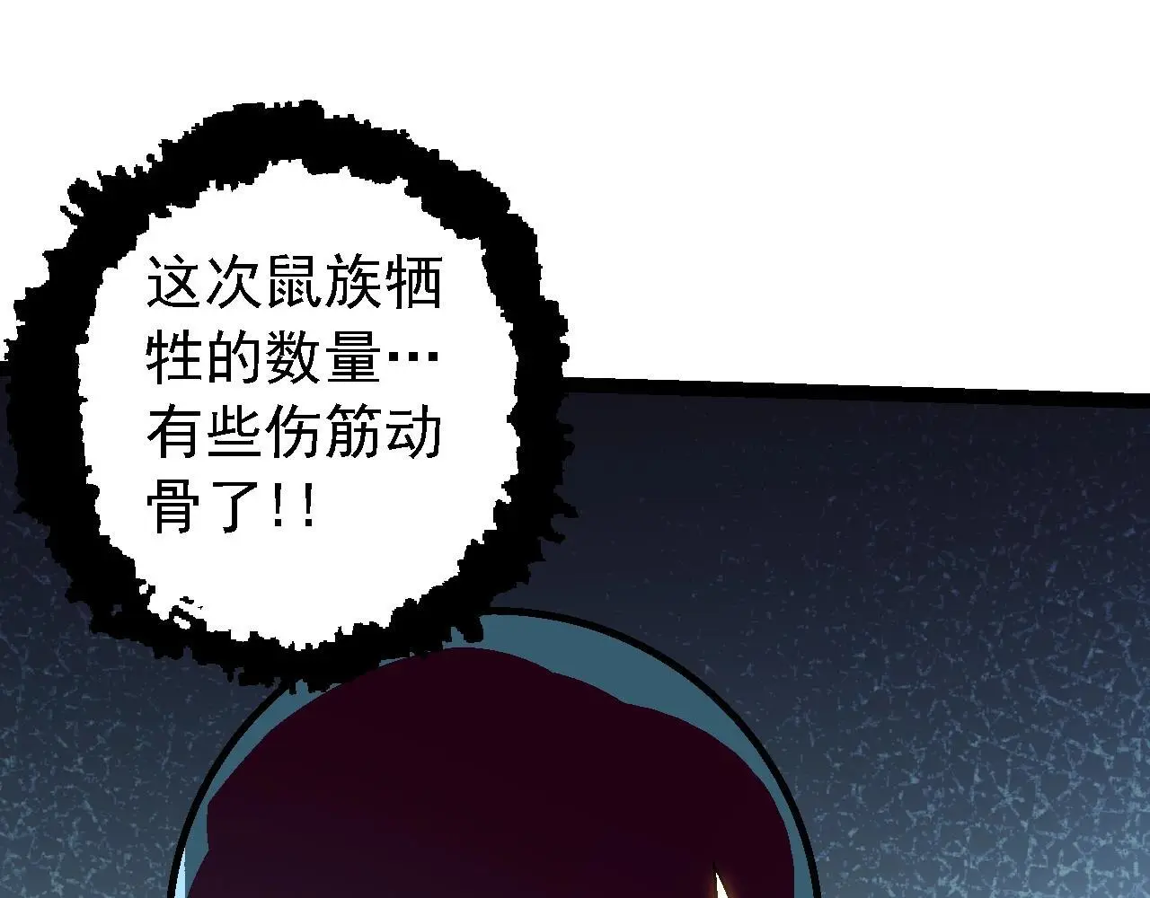 第136话 进发！西部荒漠19