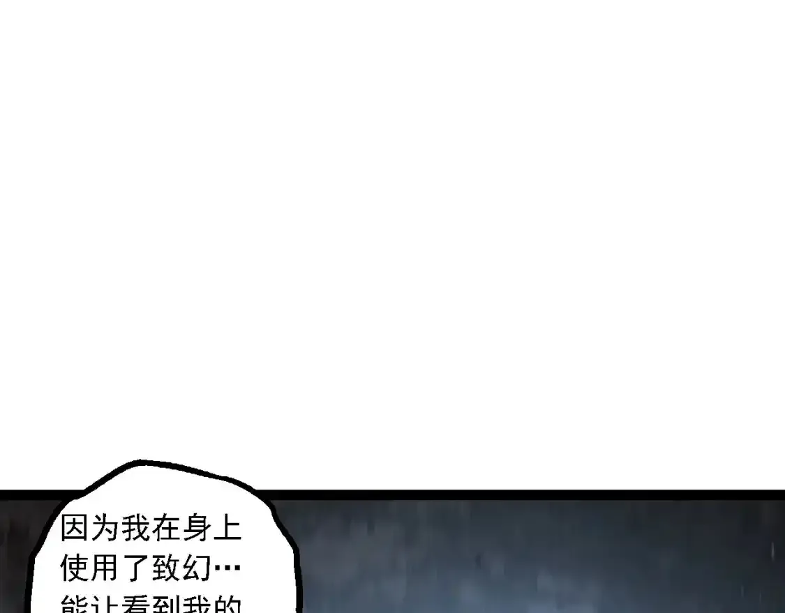 第157话 新的能力：森林之子108