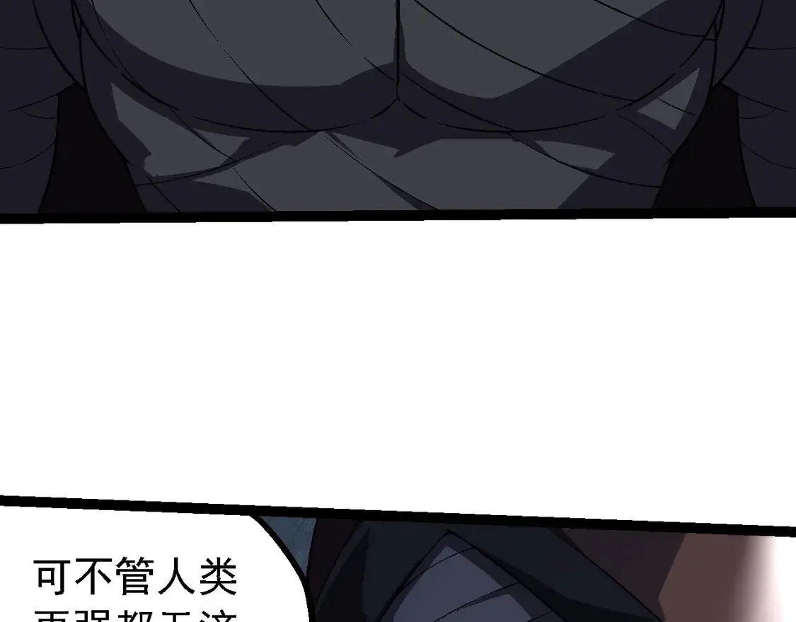 第196话 擒敌55