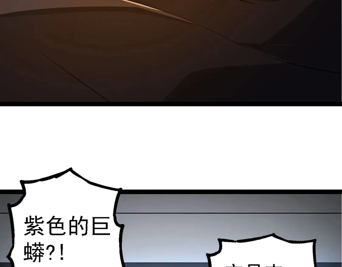 第201话 来自黑暗的招揽7