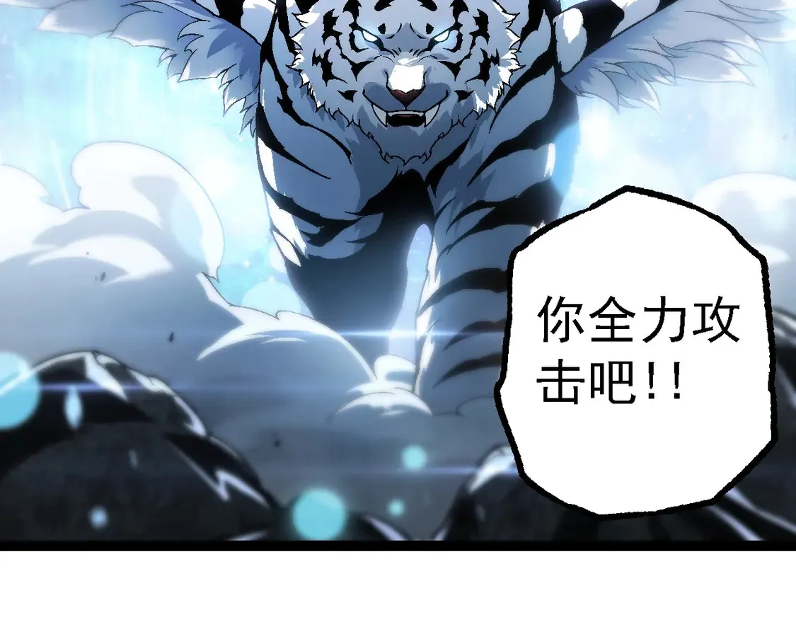 第179话 钢之尊者55