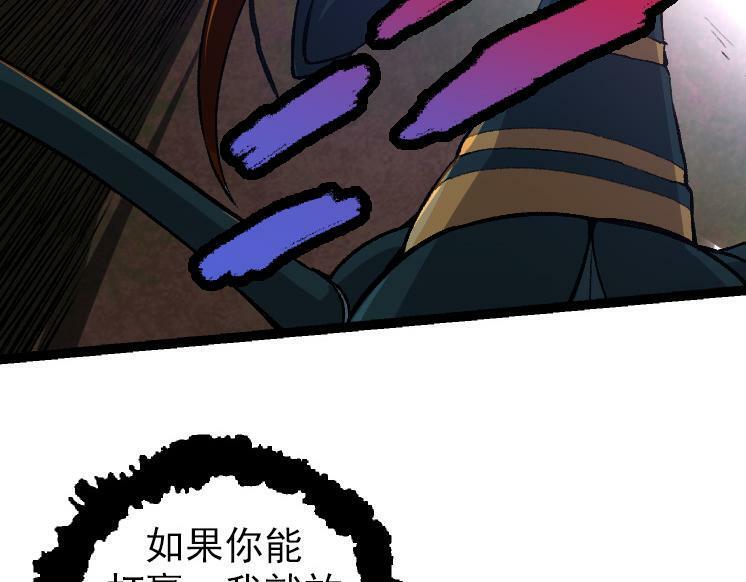 第43话 无法隔绝的死亡131