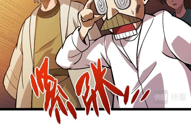 第35话 小青晋级103
