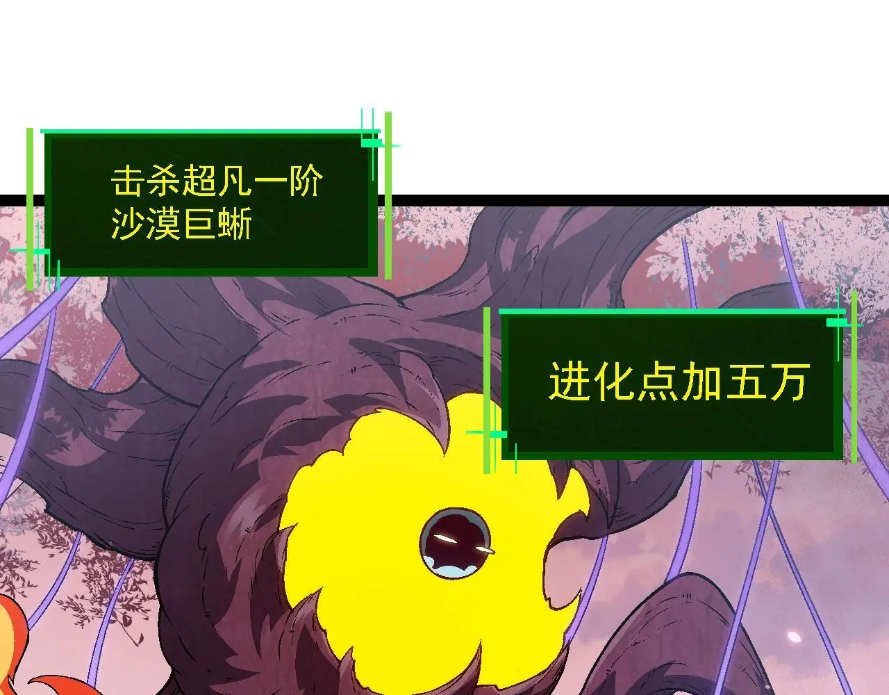 第136话 进发！西部荒漠64