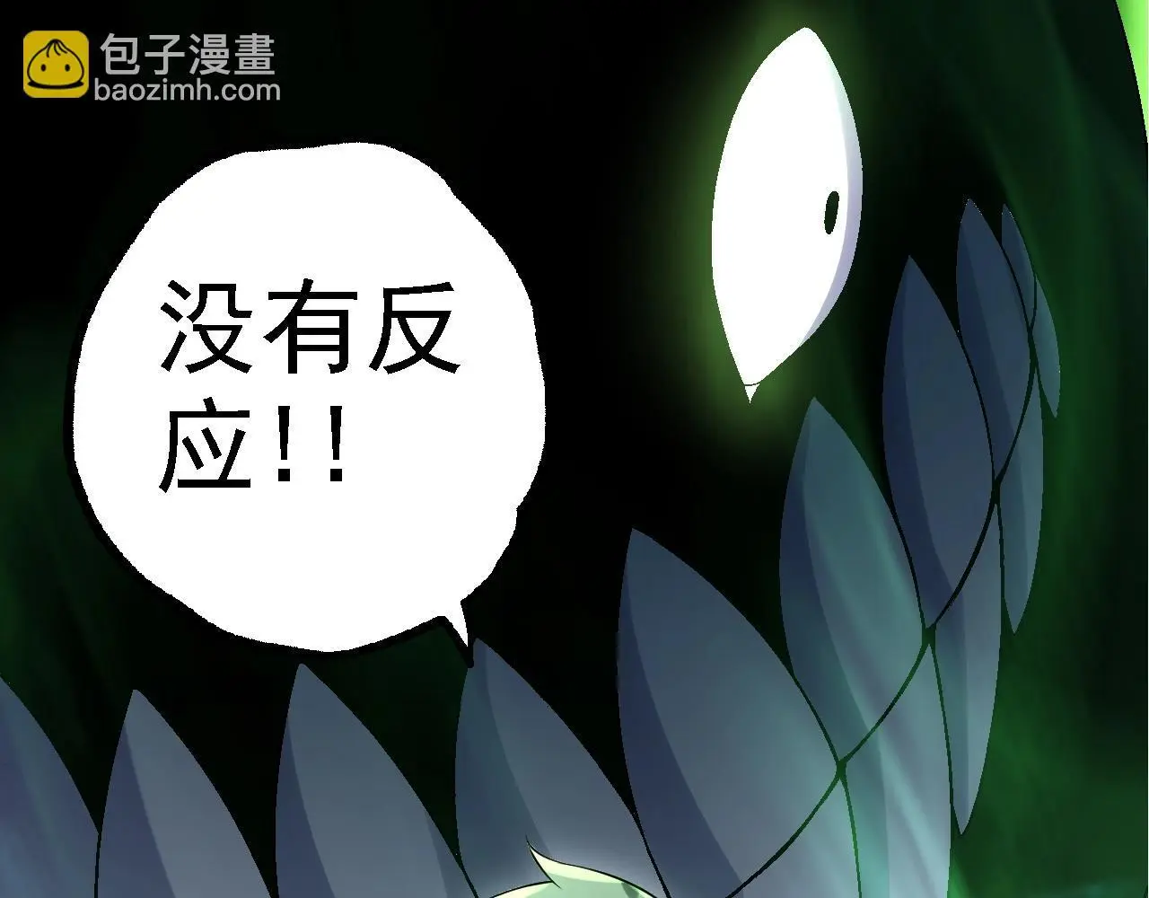 第121话 举国之战127