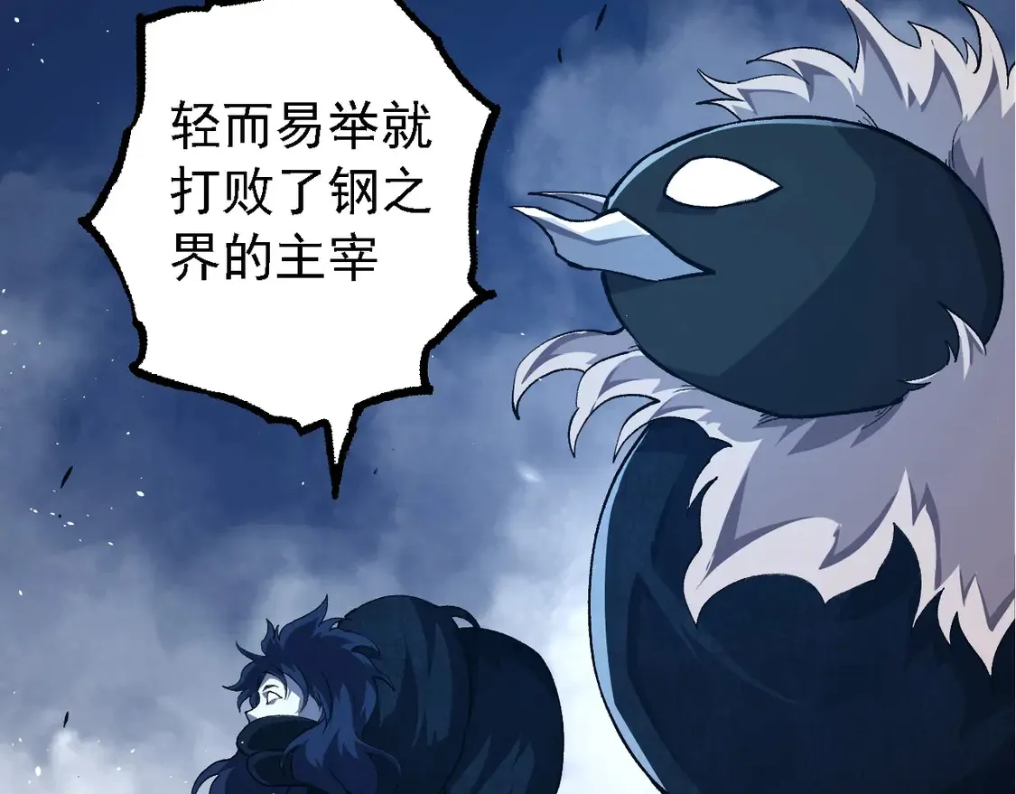 第182话 元素之心69