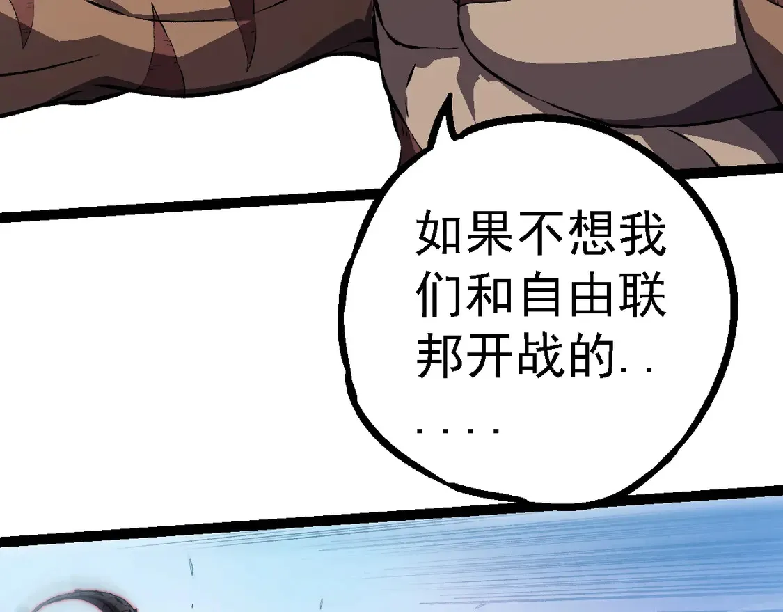 第203话 黑暗现身99
