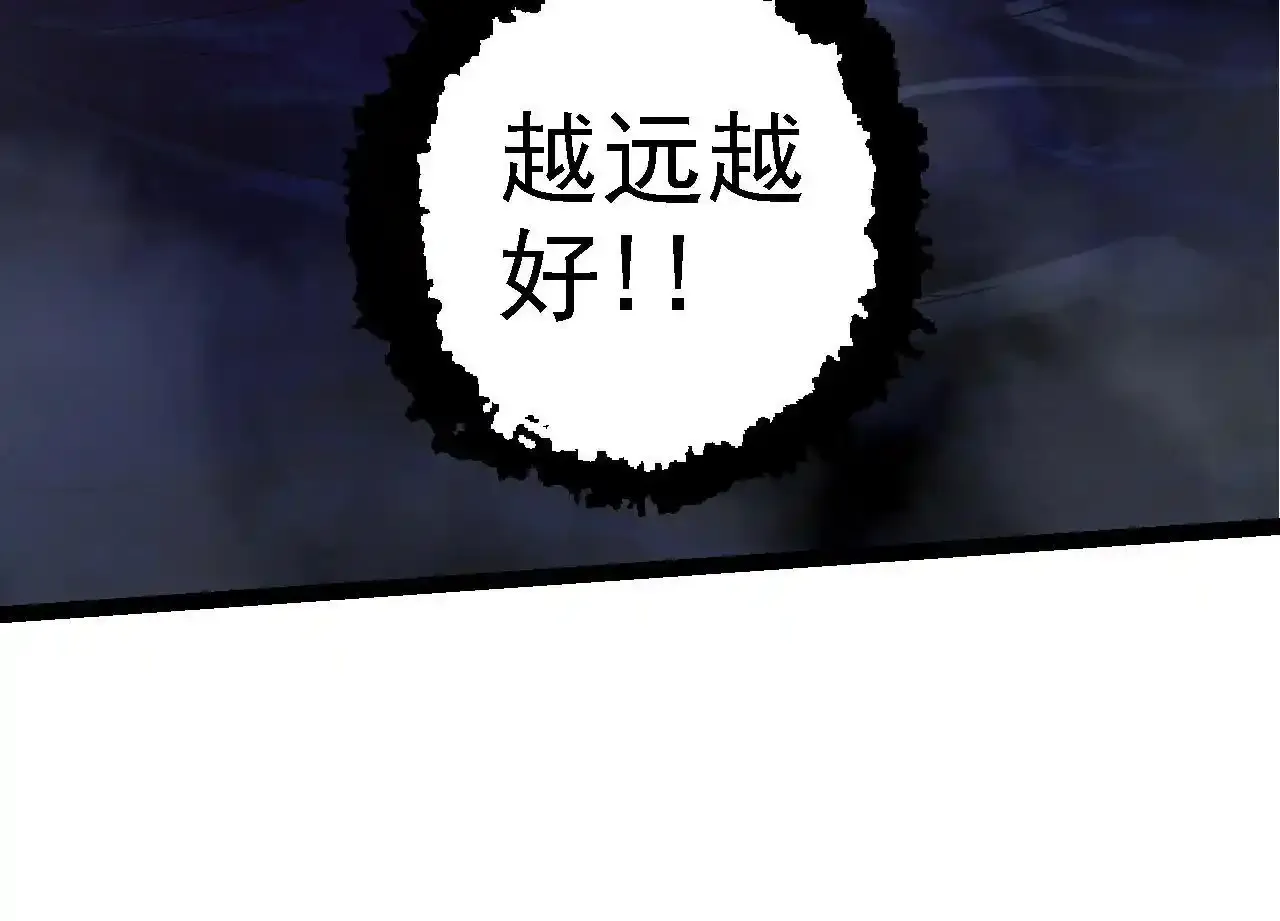 第137话 神秘势力123