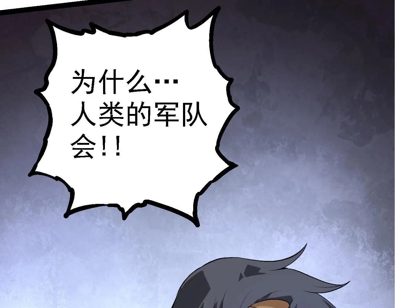 第127话 依靠139