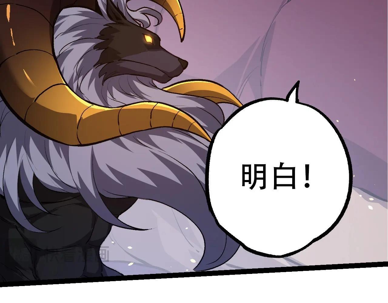 第94话 铁之骑士108