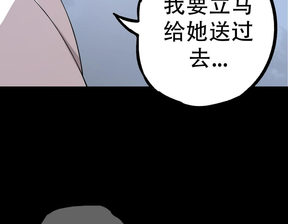 第49话 战争时代106