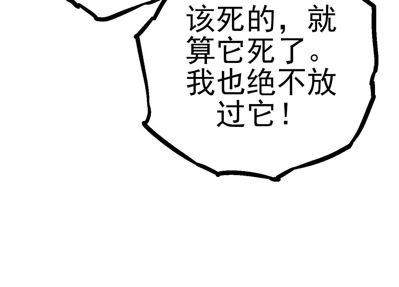 第56话 绝望的逆境爆发33
