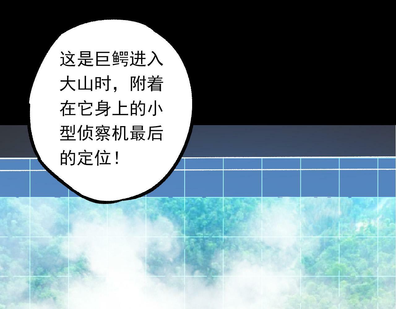 第57话 强敌，超凡一阶4