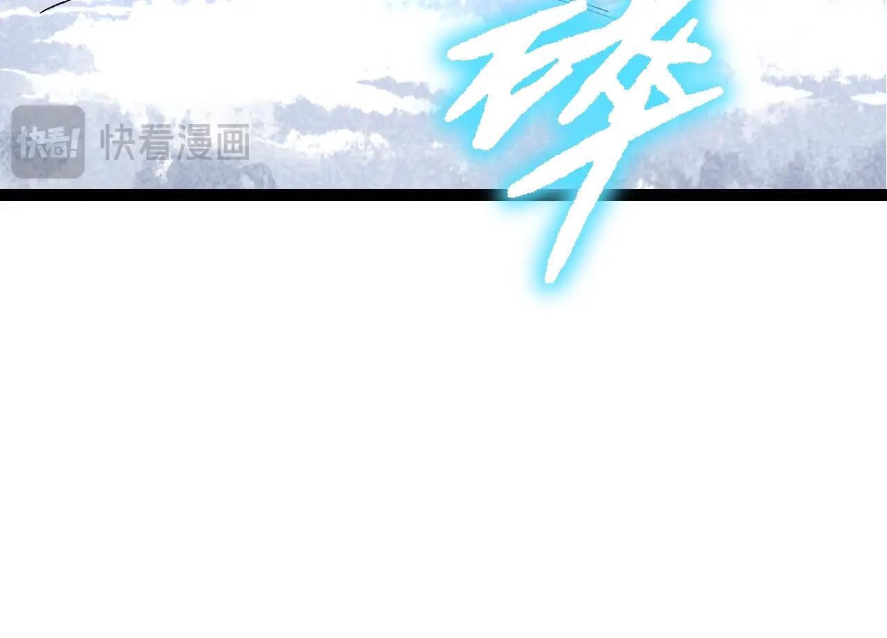 第109话 古老生物103