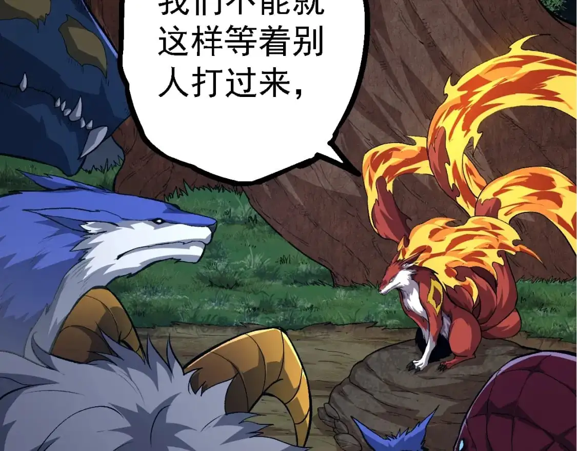 第147话 征战开启72