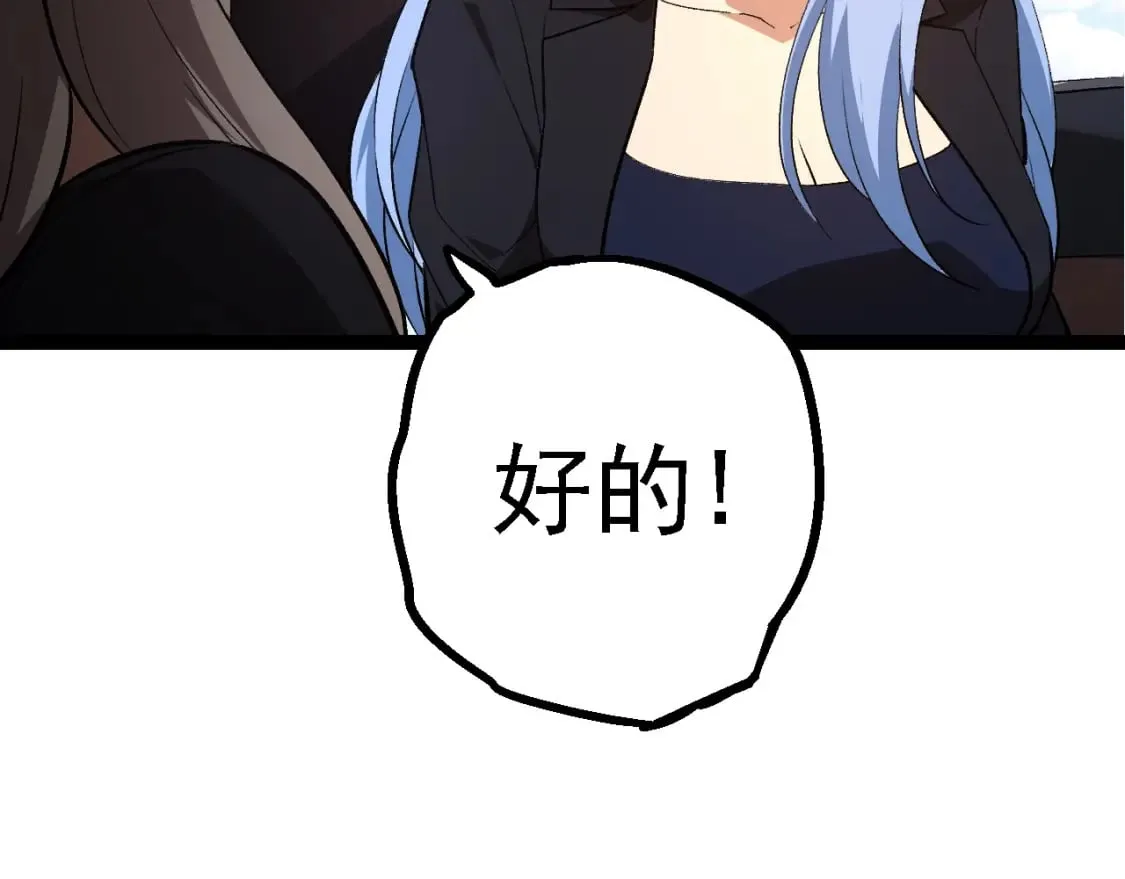 第152话 登陆111