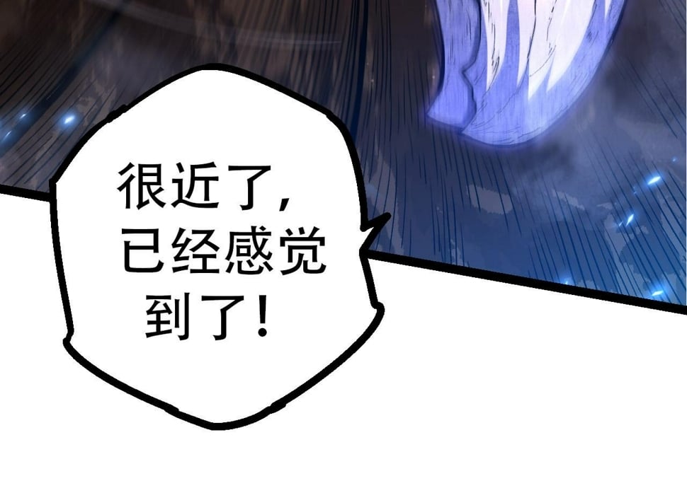 第48话 灵力潮汐123