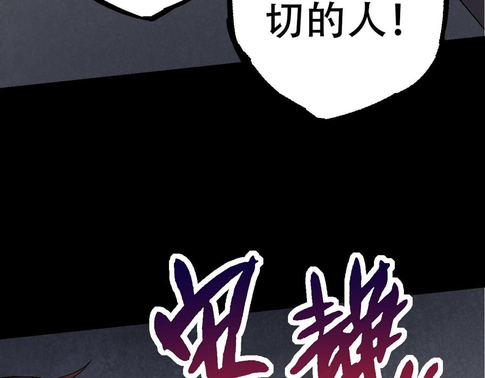 第49话 战争时代77