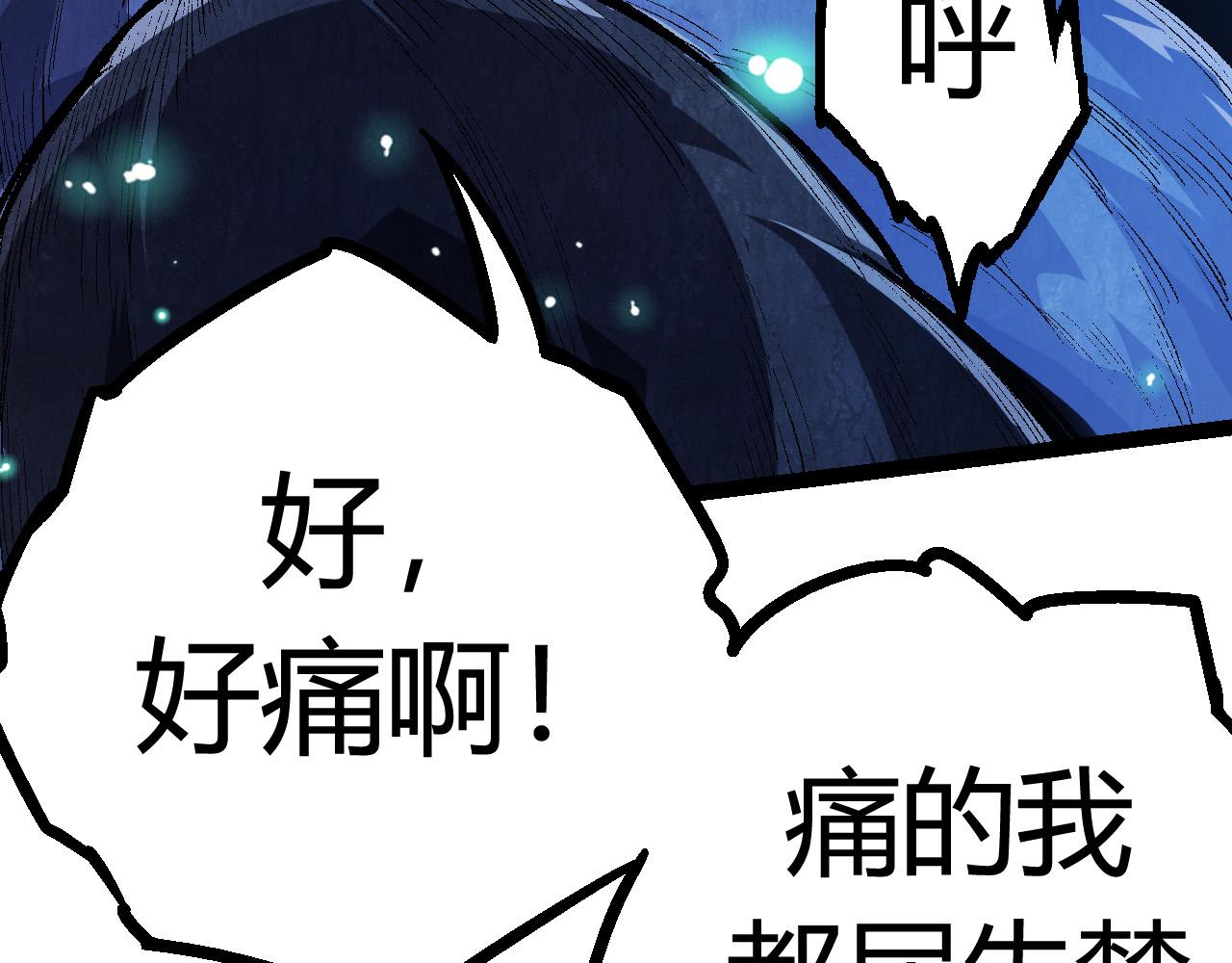 第9话 战斧蛇出现！148