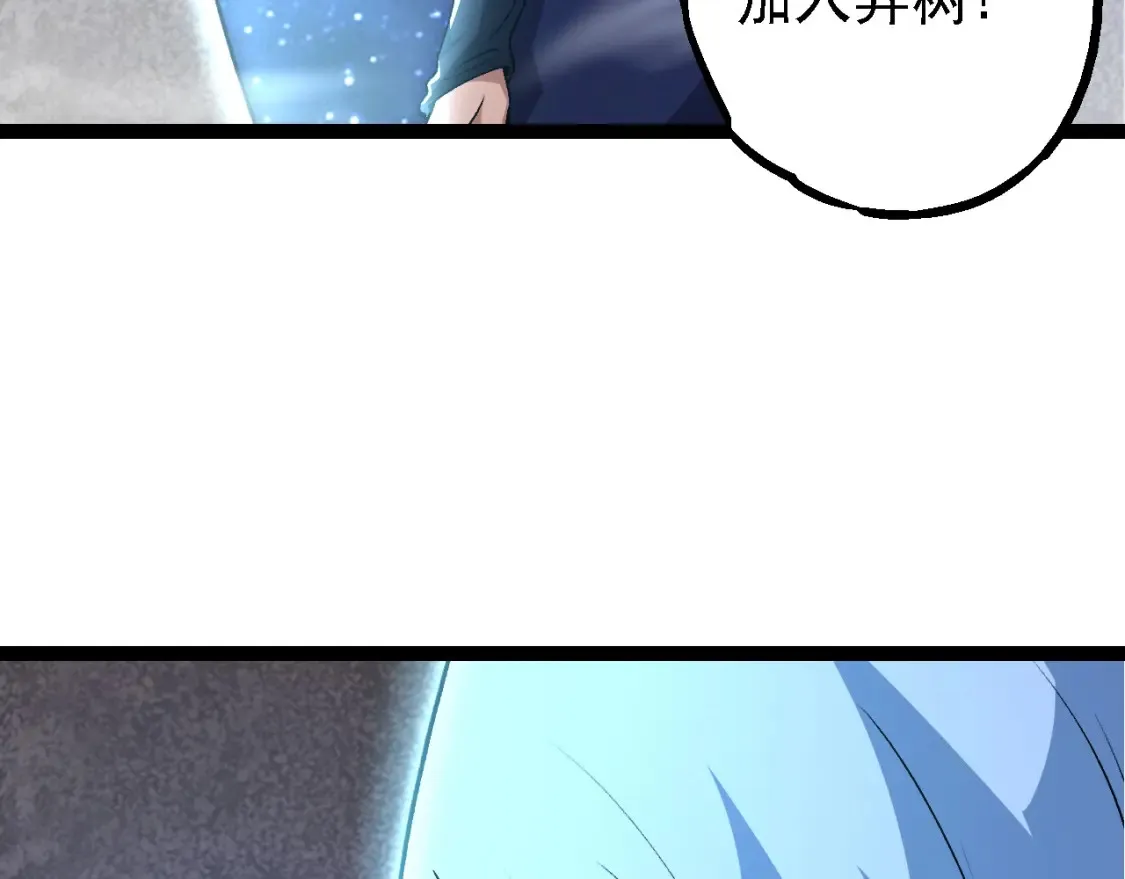 第178话 金属生命28
