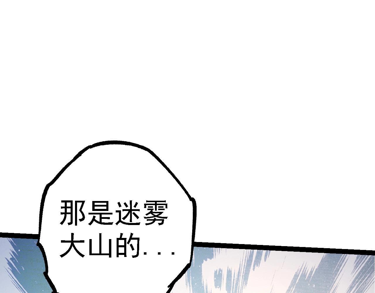 第106话 各自为战21