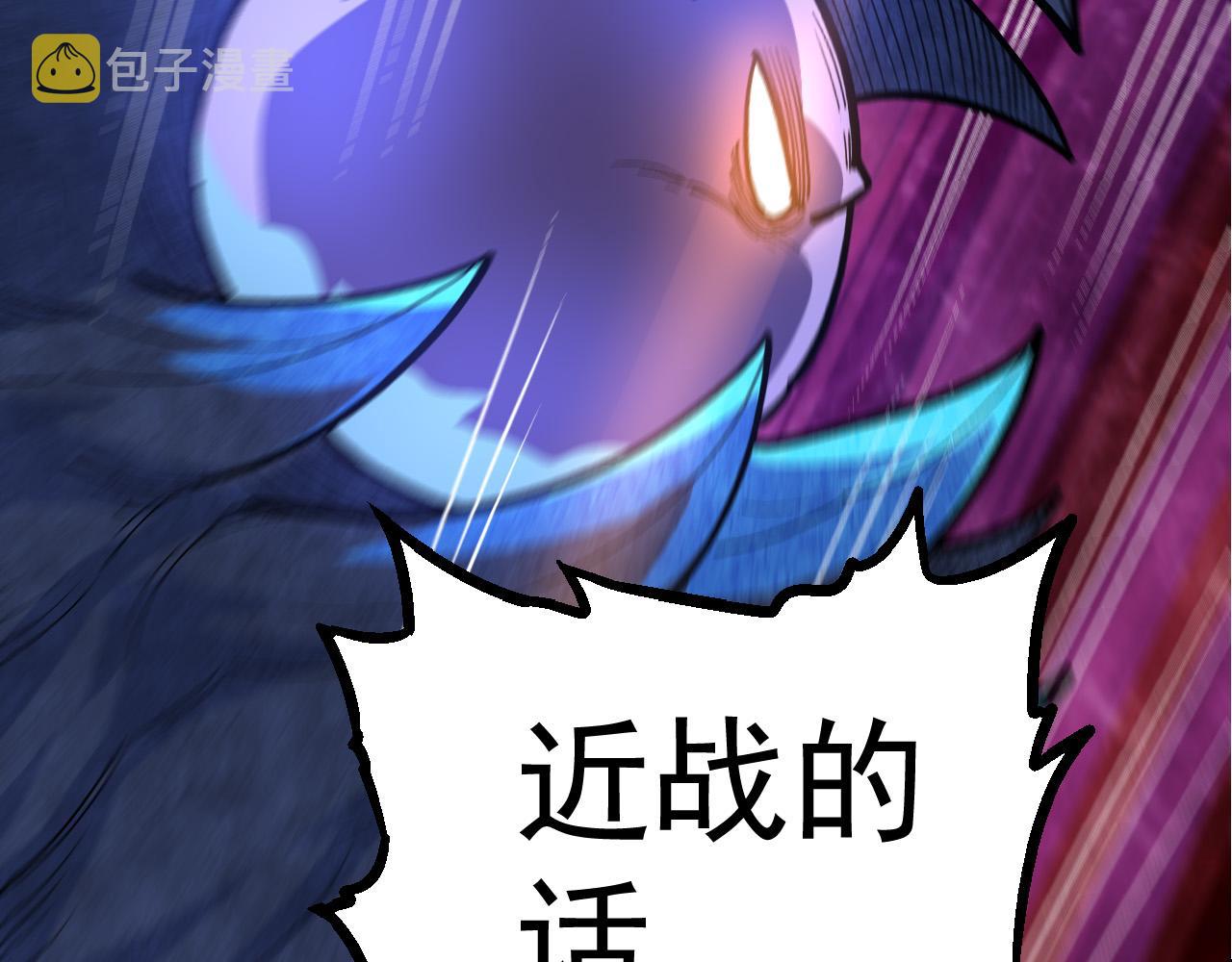 第5话 敌袭！83