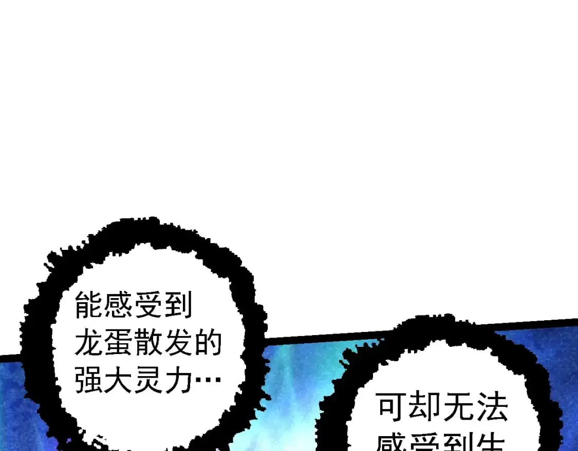 第143话 进阶的九尾121