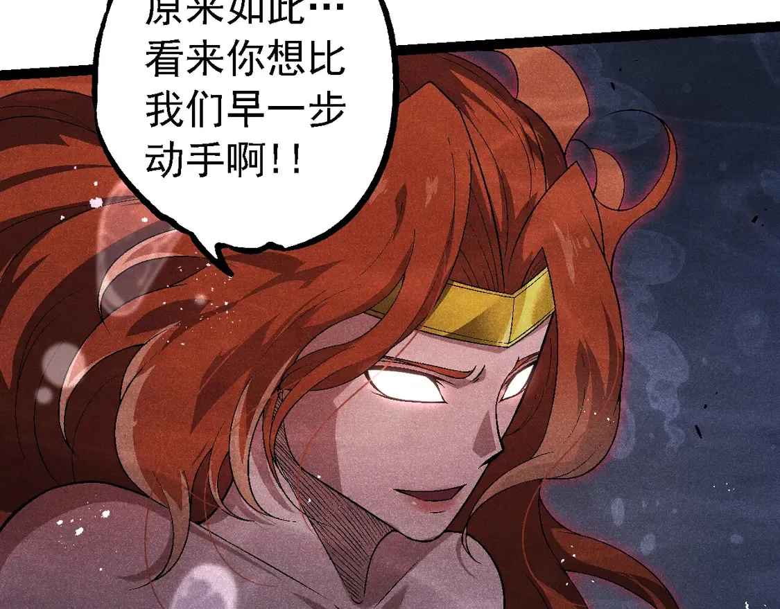 第196话 擒敌30