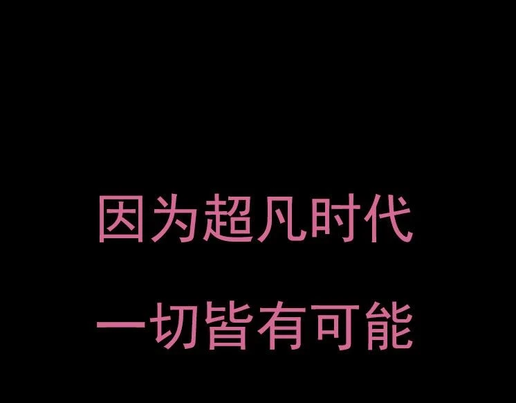 第31话 海兽爆发14