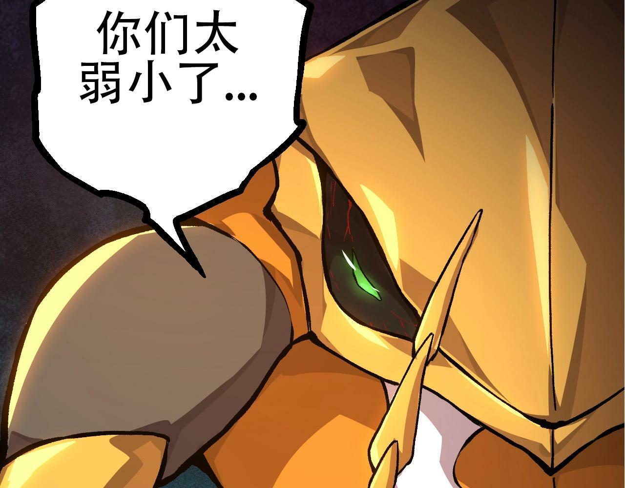 第71话 三王齐聚19