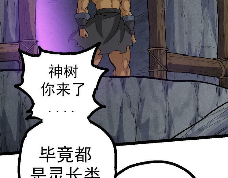 第43话 无法隔绝的死亡60
