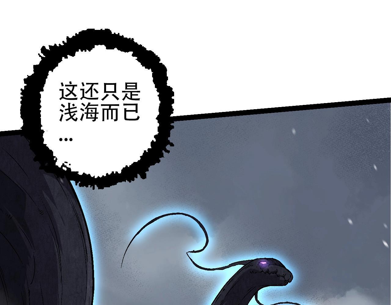 第90话 导火线14