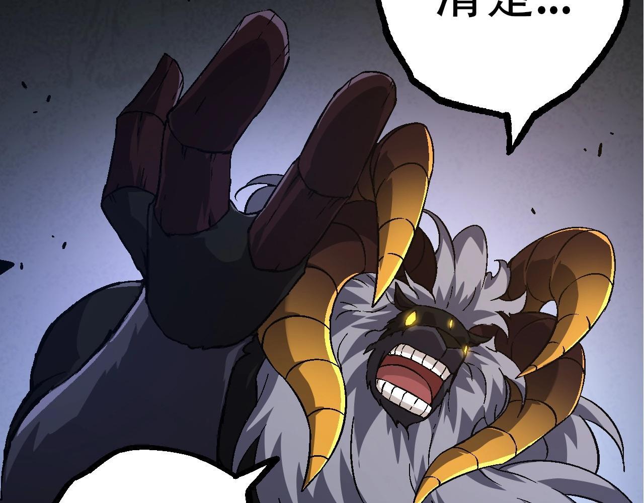 第89话 进化的牛魔72