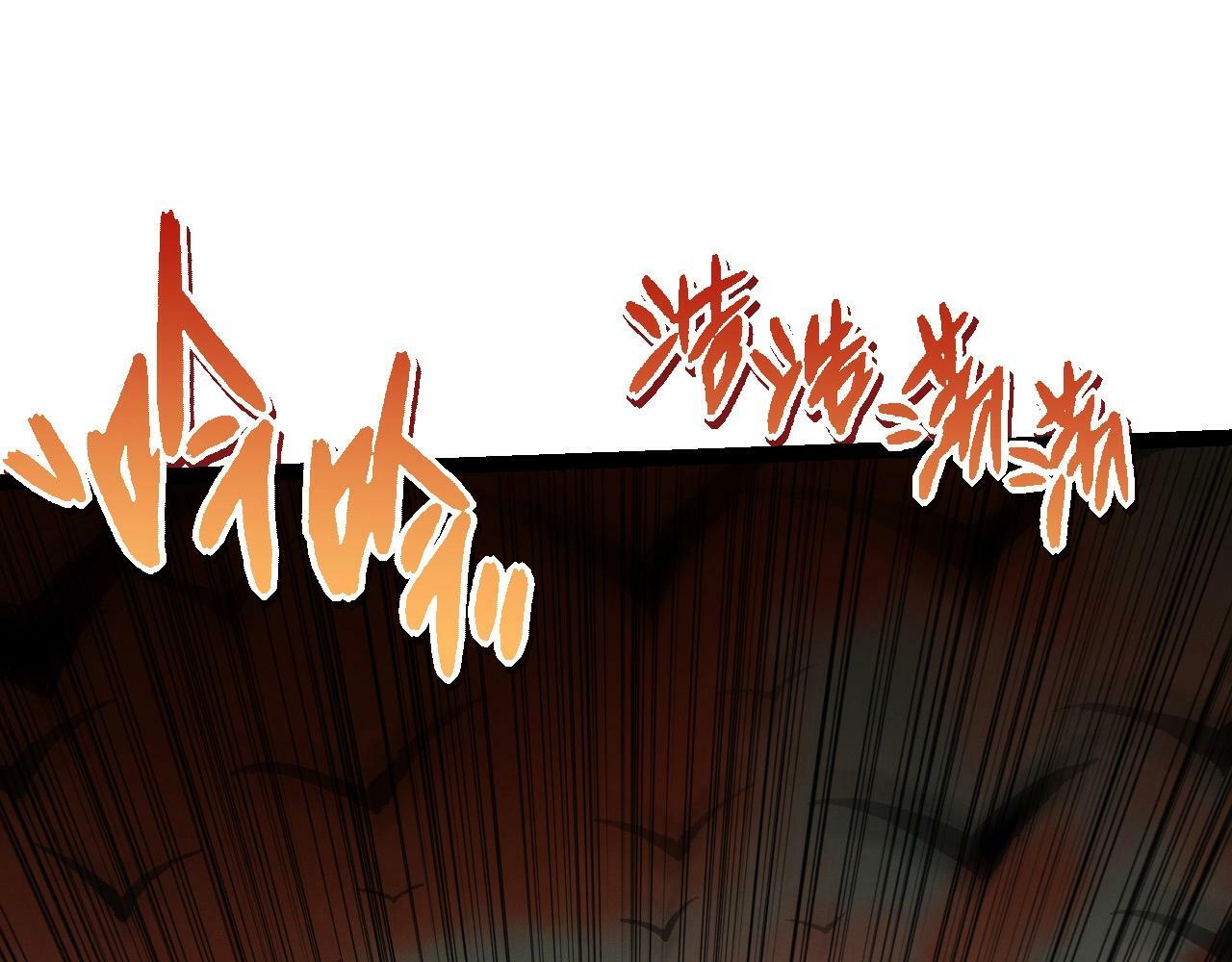 第73话 第二次灵力潮汐129