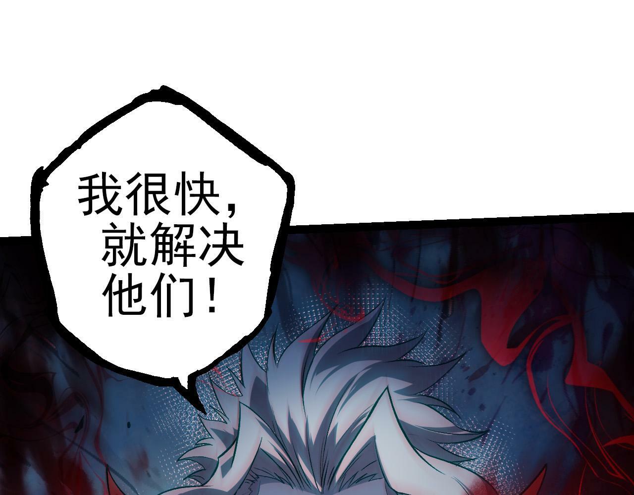 第56话 绝望的逆境爆发104
