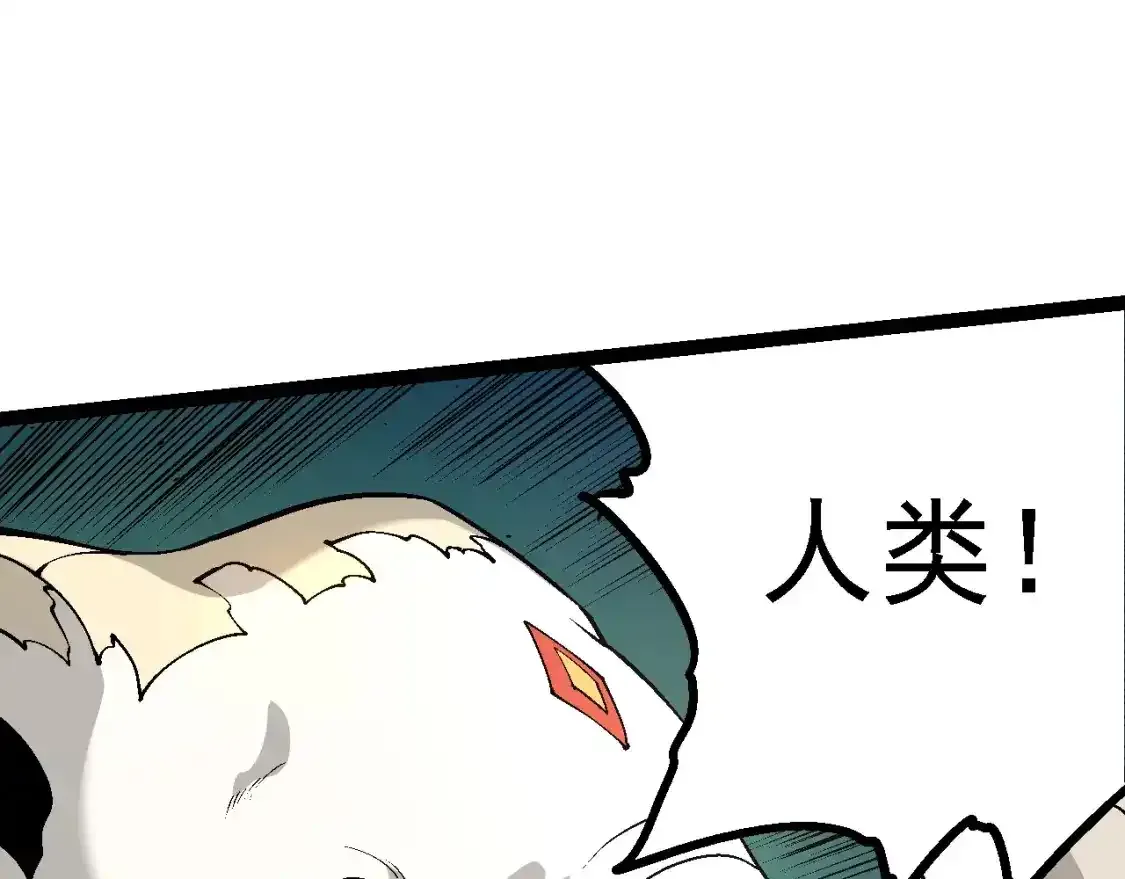 第155话 难缠的海兽152
