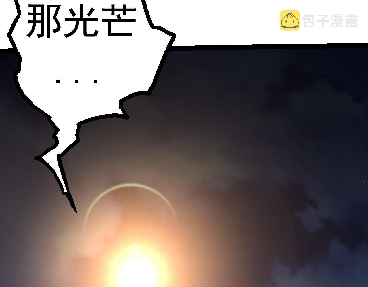 第15话 双魂一体5