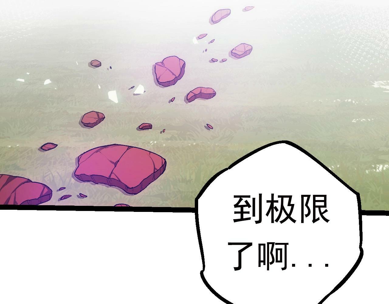 第61话 颜冷菱！死！15