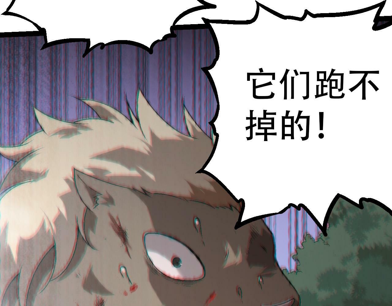 第55话 绝望！复仇！45