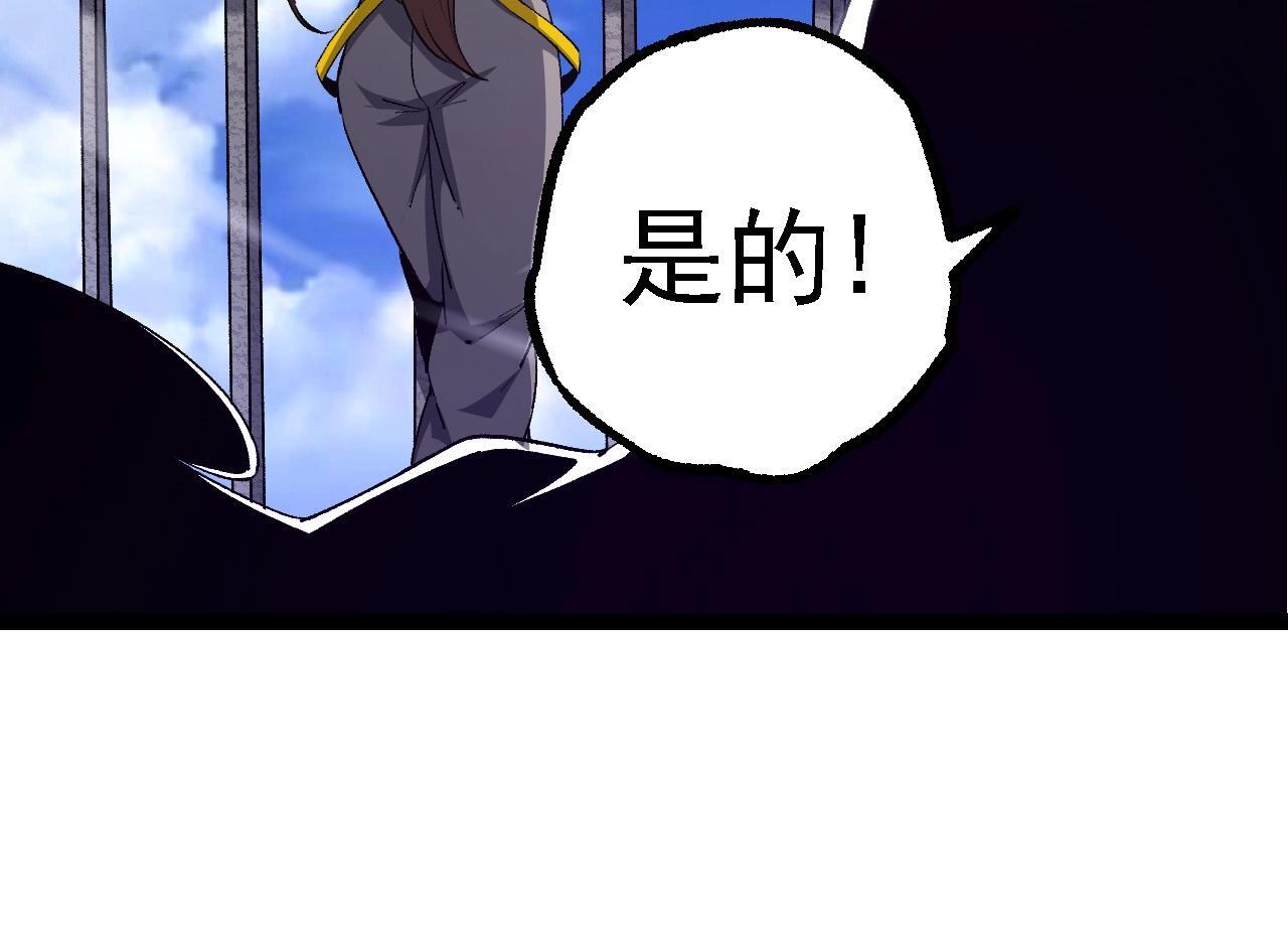 第99话 灵花出世43