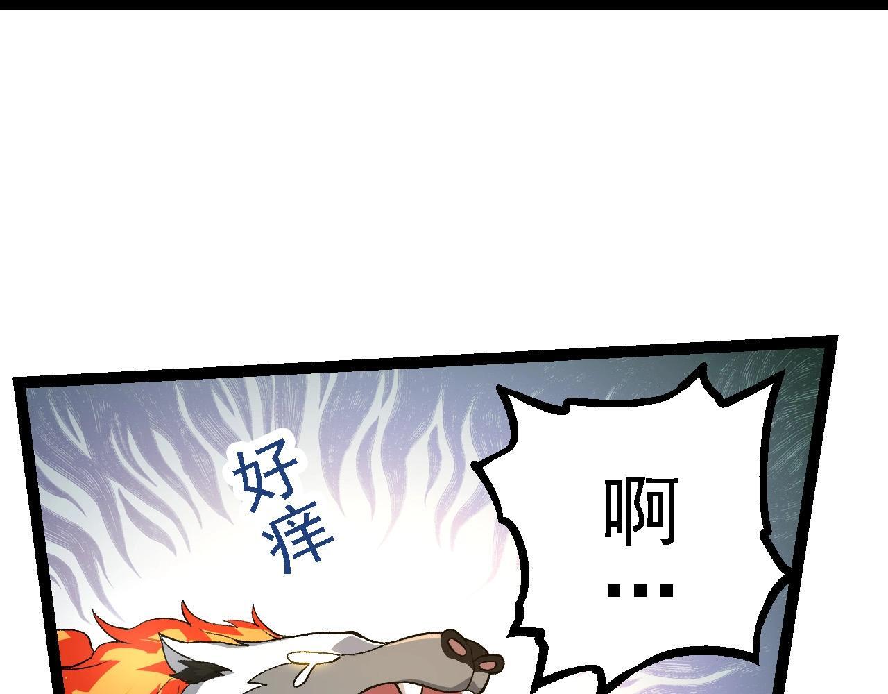 第109话 古老生物58