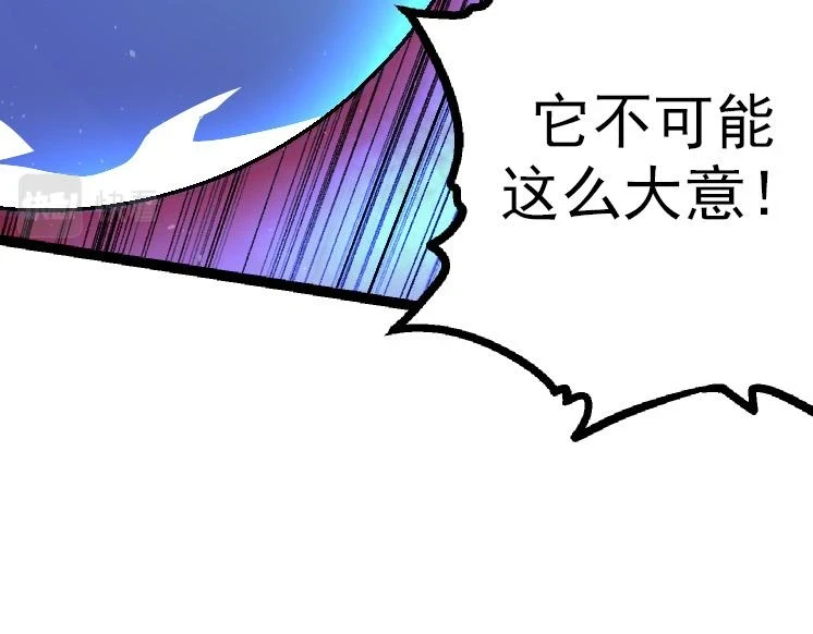 第37话 与人类首次正面交手！38