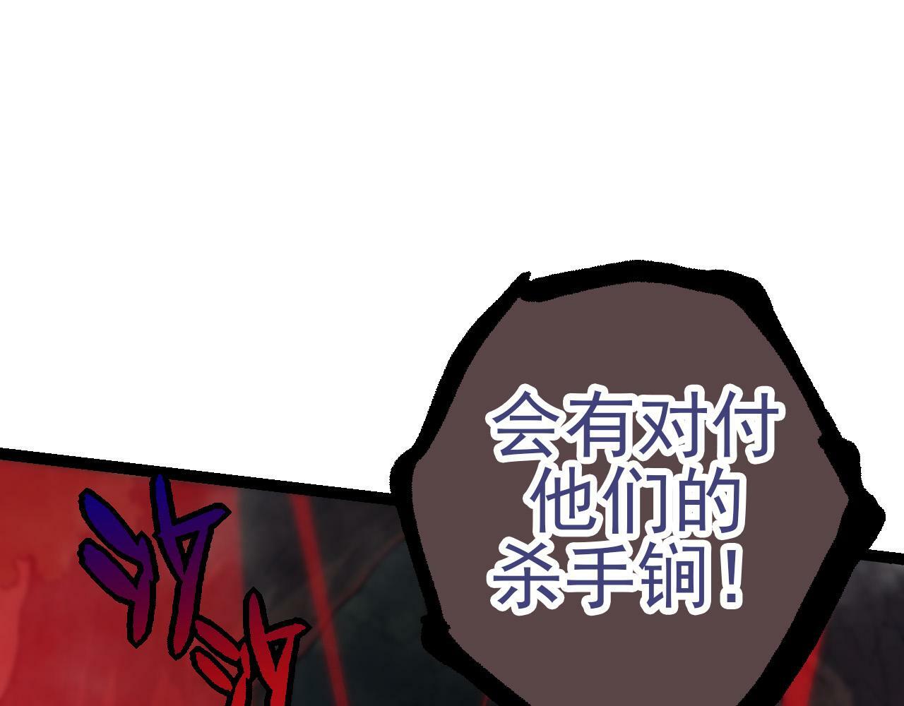 第51话 战争……开始了！144