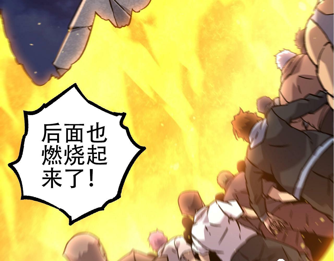 第76话 树界降临120