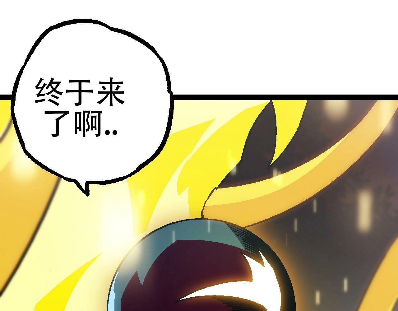 第73话 第二次灵力潮汐134