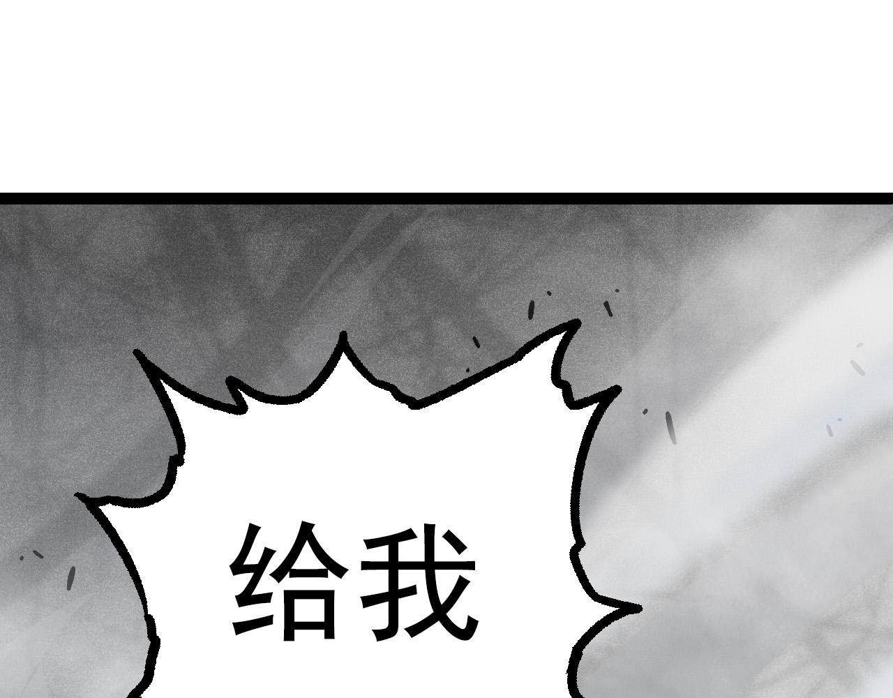 第18话 与人类首次接触80