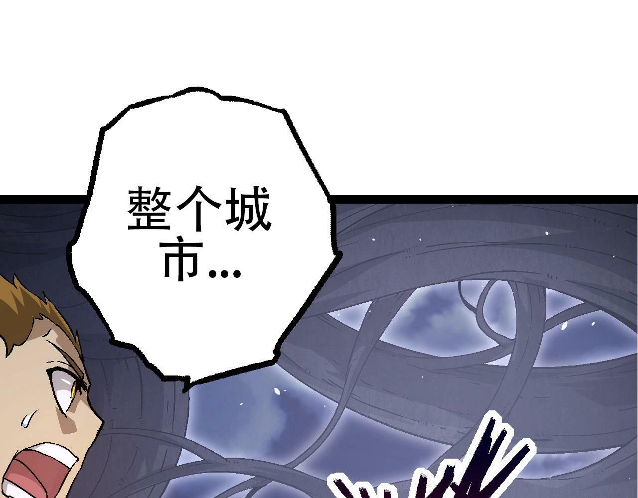 第76话 树界降临104