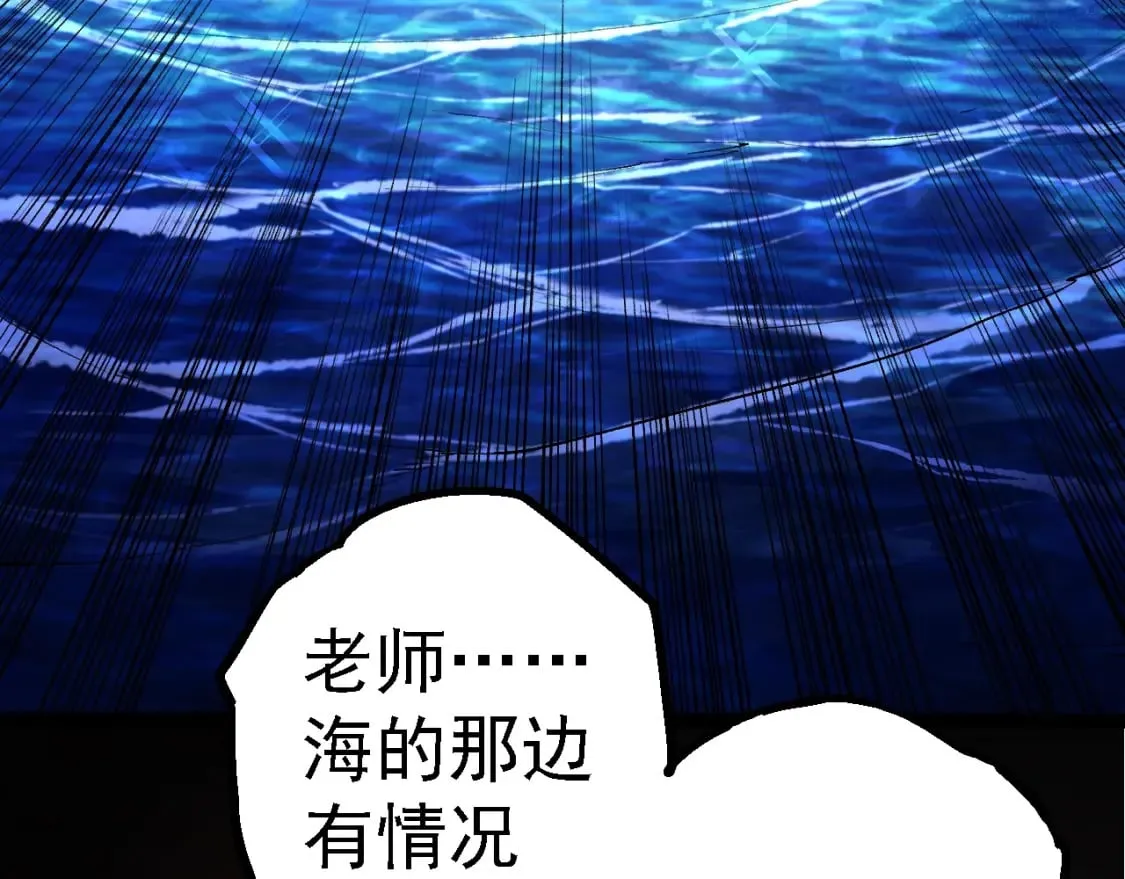 第152话 登陆109